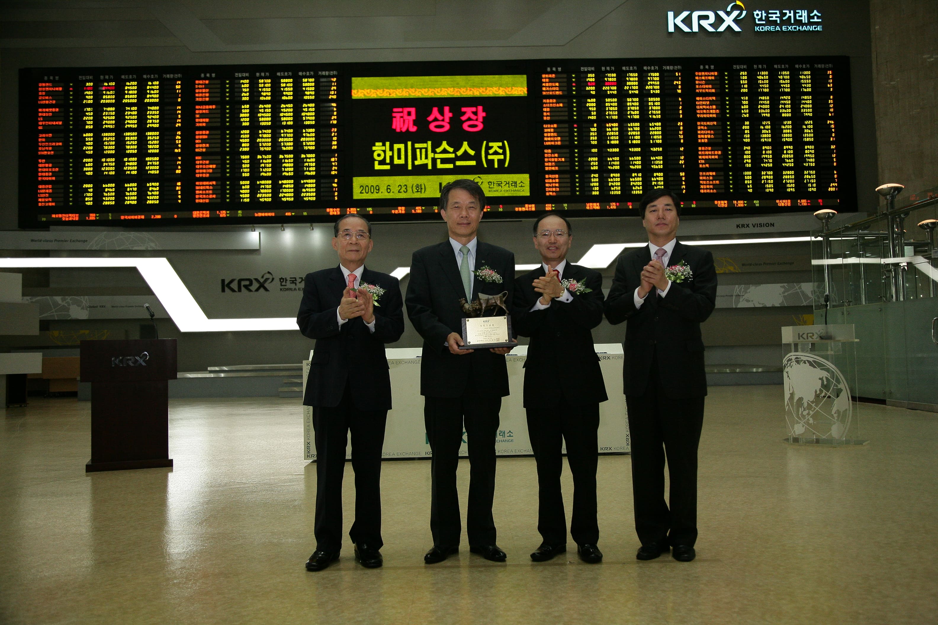 코스피 상장