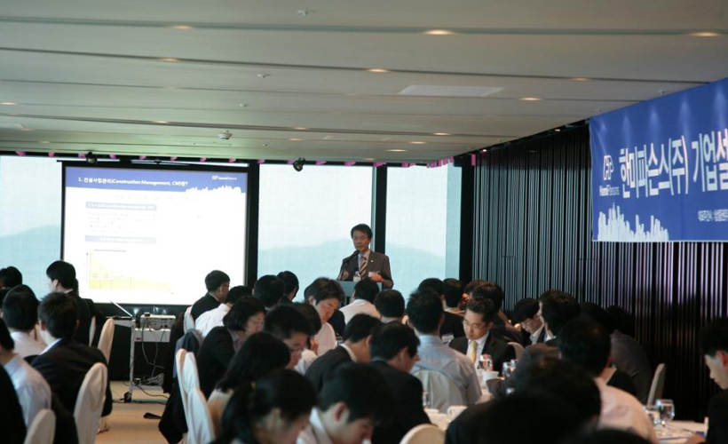 2009년 6월 1일 기업설명회