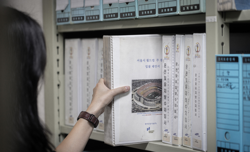 서울월드컵경기장 기술제안서 1