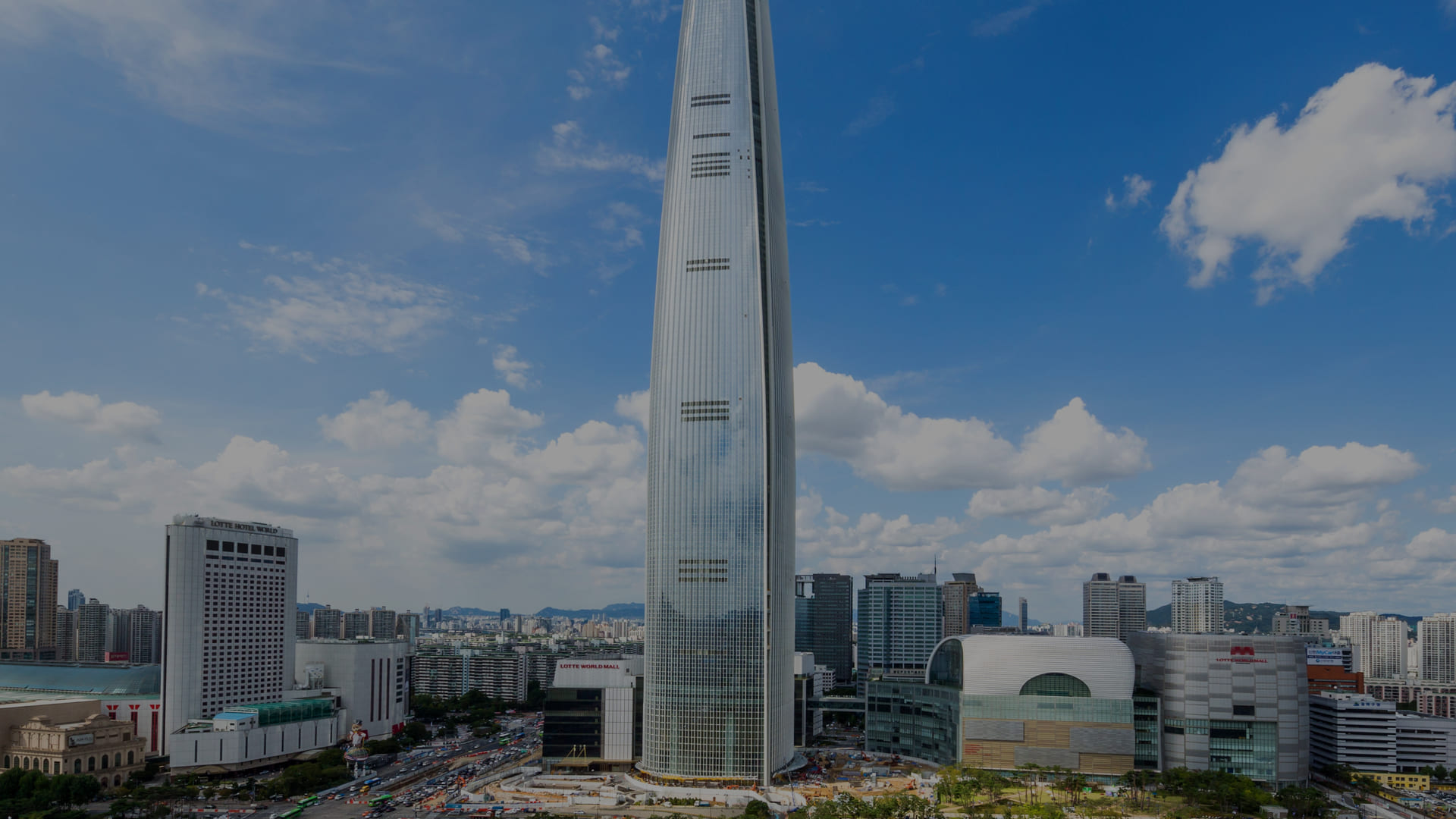 롯데월드타워